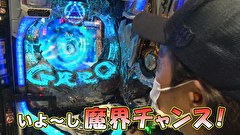 パチスロ～ライフ　＃２７６　叩けばわかるさ4（後半）