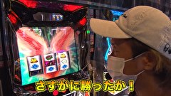 パチスロ～ライフ　＃２７７　叩けばわかるさ5（前半）