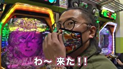 パチスロ～ライフ　＃２８０　叩けばわかるさ6（後半）