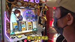 パチスロ～ライフ　＃２９１　叩けばわかるさ12（前半）