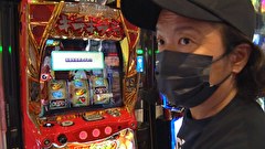 パチスロ～ライフ　＃２９３　叩けばわかるさ13（前半）