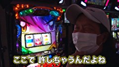 パチスロ～ライフ　＃３００　叩けばわかるさ16（後半）