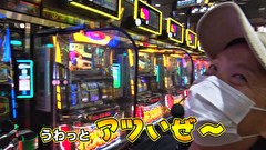 パチスロ～ライフ　＃３０３　叩けばわかるさ18（前半）