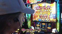 パチスロ～ライフ　＃３１４　叩けばわかるさ23（後半）
