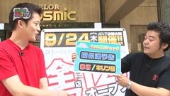 パチンコ　オリ法ＴＶ　９話～１２話