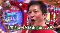 パチンコ　オリ法ＴＶ　＃１２　ＣＲ宮廷女官チャングムの誓い