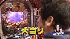パチンコ　オリ法ＴＶ　＃１５　ＣＲぱちんこ仮面ライダーＭＡＸ　ＥＤＩＴＩＯＮ