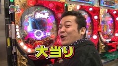 パチンコ　オリ法ＴＶ　＃１９　ぱちんこＣＲ蒼天の拳