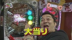 パチンコ　オリ法ＴＶ　＃２３　ＣＲルパン三世　徳川の秘宝を追え