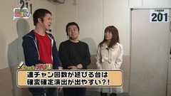 パチンコ　オリ法ＴＶ　＃２４　ＣＲルパン三世　徳川の秘宝を追え