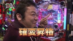 パチンコ　オリ法ＴＶ　３７話～４０話