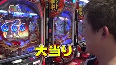 パチンコ　オリ法ＴＶ　＃３９　ＣＲびっくりぱちんこ戦国無双　ＭＡＸ ＥＤＩＴＩＯＮ