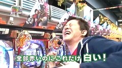パチンコ　オリ法ＴＶ　＃４３　ＣＲ牙狼～ＲＥＤ　ＲＥＱＵＩＥＭ～
