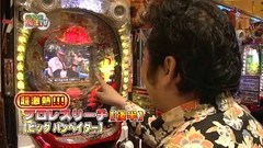パチンコ　オリ法ＴＶ　４５話～４８話