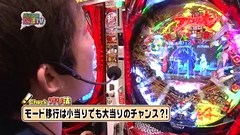 パチンコ　オリ法ＴＶ　＃４７　ＣＲフィーバー創聖のアクエリオン　転翅篇