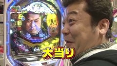 パチンコ　オリ法ＴＶ　＃５１　ＣＲびっくりぱちんこ銭形平次ｗｉｔｈチームＺ