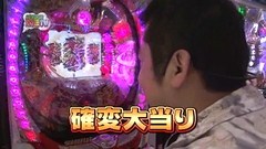 パチンコ　オリ法ＴＶ　＃５４　ＣＲ戦国乙女２