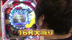 パチンコ　オリ法ＴＶ　＃５５　ＣＲびっくりぱちんこ　銀河鉄道９９９