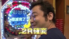 パチンコ　オリ法ＴＶ　＃５６　ＣＲびっくりぱちんこ　銀河鉄道９９９