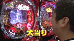 パチンコ　オリ法ＴＶ　＃５７　ＣＲ花の慶次～焔