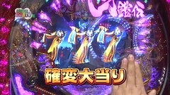パチンコ　オリ法ＴＶ　＃６０　ＣＲ暗黒騎士呀鎧伝