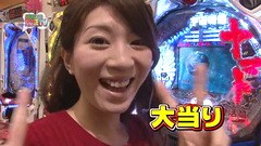 パチンコ　オリ法ＴＶ　＃６４　ＣＲ宇宙戦艦ヤマト　復活篇