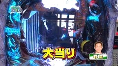 パチンコ　オリ法ＴＶ　＃６６　ＣＲぱちんこ必殺仕事人ＩＶ