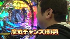 パチンコ　オリ法ＴＶ　＃７１　ＣＲ牙狼魔戒閃騎鋼