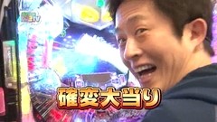 パチンコ　オリ法ＴＶ　＃７６　ＣＲぱちんこウルトラマンタロウ　戦え！！ウルトラ６兄弟