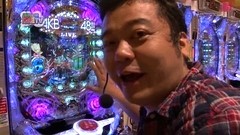 パチンコ　オリ法ＴＶ　＃７９　ぱちんこＡＫＢ４８