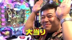 パチンコ　オリ法ＴＶ　＃８１　ぱちんこＡＫＢ４８