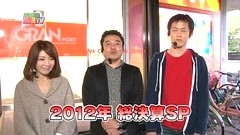 パチンコ　オリ法ＴＶ　＃８４　オリ法総決算スペシャル（後半戦）　ぱちんこＡＫＢ４８ほか