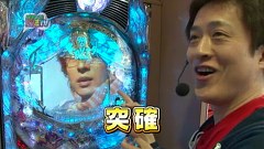 パチンコ　オリ法ＴＶ　＃９３　ぱちんこ冬のソナタＦｉｎａｌ