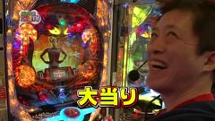 パチンコ　オリ法ＴＶ　＃９６　ぱちんこウルトラマンタロウ暗黒の逆襲
