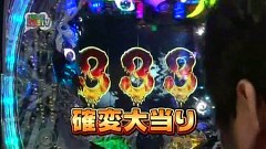 パチンコ　オリ法ＴＶ　＃１０３　ＣＲ呪怨
