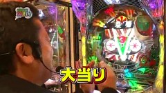 パチンコ　オリ法ＴＶ　＃１１０　ＣＲルパン三世～消されたルパン～