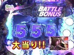 Ｇｅｔ！パチンコ　＃８　ぱちんこＣＲ北斗の拳　百裂（ケンシロウ）