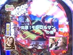 Ｇｅｔ！パチンコ　＃１６　ＣＲぱちんこキン肉マン