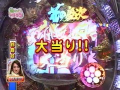 Ｇｅｔ！パチンコ　＃１９　ＣＲ花の慶次～斬