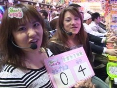 Ｇｅｔ！パチンコ　＃２０　ＣＲ花の慶次～斬