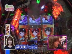 Ｇｅｔ！パチンコ　＃２１　ＣＲ新世紀エヴァンゲリオン～最後のシ者～