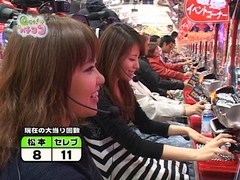 Ｇｅｔ！パチンコ　＃２２　ＣＲ新世紀エヴァンゲリオン～最後のシ者～