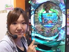 Ｇｅｔ！パチンコ　＃２５　ＣＲスーパー海物語ＩＮ地中海ＭＴＢ