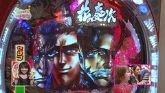 Ｇｅｔ！パチンコ　＃２９　甘デジ　ＣＲ花の慶次～雲のかなたに～
