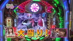 Ｇｅｔ！パチンコ　＃３４　ＣＲぱちんこ仮面ライダーＭＡＸ　ＥＤＩＴＩＯＮ