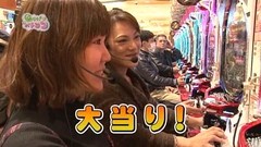 Ｇｅｔ！パチンコ　＃３８　ＣＲフィーバー超時空要塞マクロス