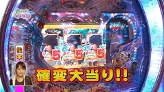 Ｇｅｔ！パチンコ　＃４０　ＣＲ釣りバカ日誌