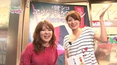 Ｇｅｔ！パチンコ　＃５０　ＣＲエヴァンゲリオン～始まりの福音～