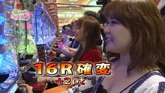 Ｇｅｔ！パチンコ　＃５２　ぱちんこＣＲ北斗の拳　剛掌
