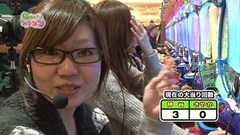 Ｇｅｔ！パチンコ　＃６０　ＣＲ新海物語Ｗｉｔｈアグネス・ラム